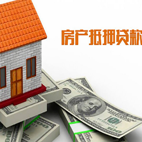 香洲贷款助贷公司新渝启服的政策